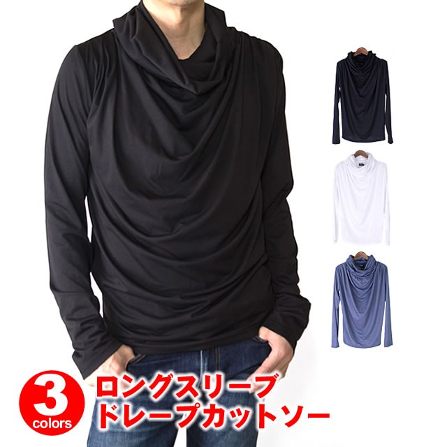 ゆったりロングスリーブカットソー Super long sleeve 2way U-neck top/ スーパーロングスリーブ