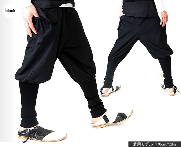 サルエルパンツ メンズ スウェット ダンス レディース B007 : スピード