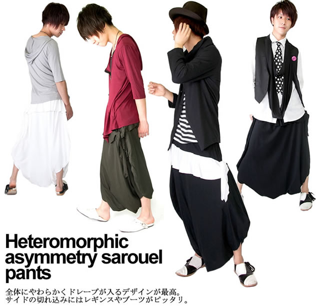萌サルエルパンツ 楽天市場】ドレープタックパンツ パンツ レディース ボトムス
