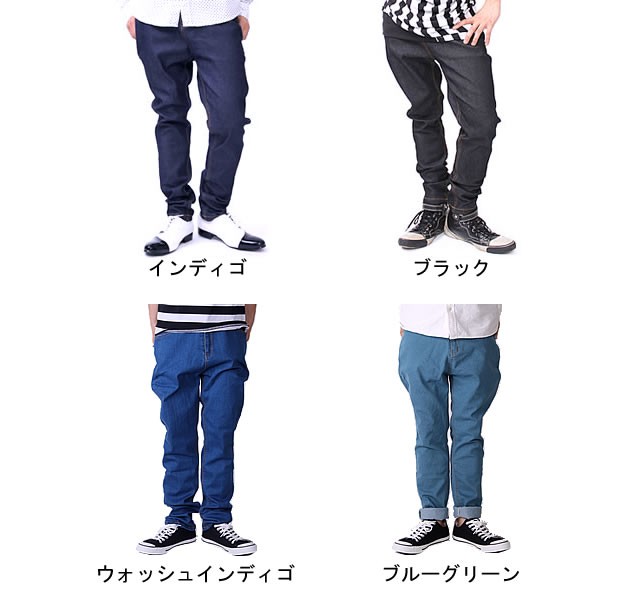 サルエルパンツ メンズ デニム B071 : モンスーンワークス - 通販