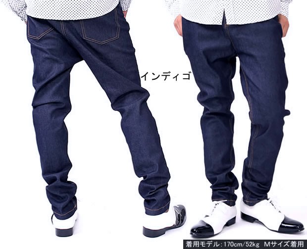 サルエルパンツ メンズ デニム B071 : モンスーンワークス - 通販