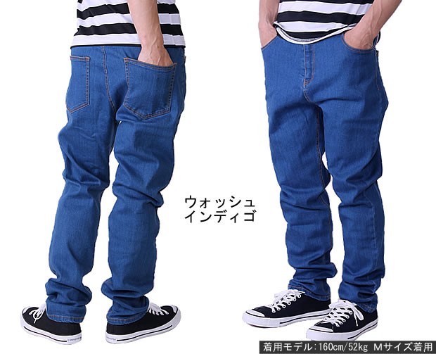 サルエルパンツ メンズ デニム B071 : モンスーンワークス - 通販
