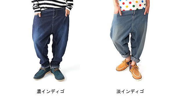 未使用【日本製】【大きなサイズ】 モル　デニム　サルエルパンツ　総ゴム　FREE kingman_303986