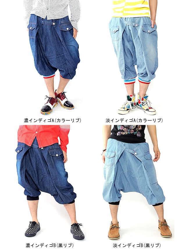 カタリストハーフサルエルパンツ サルエルパンツ メンズ デニム ハーフパンツ ショート 夏 B155