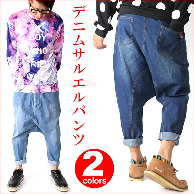 サルエルパンツ メンズ デニム B197 :B197:スピードオレンジ - 通販 - Yahoo!ショッピング