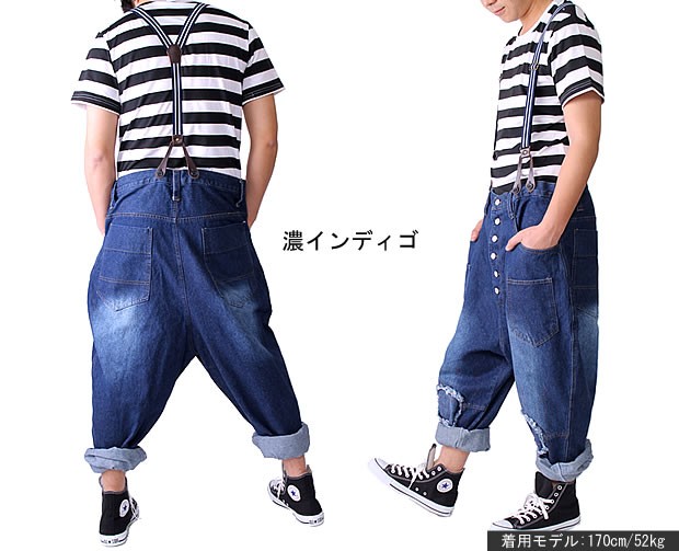 サスペンダー付きパッチ加工極太デニムサルエルパンツ メンズ