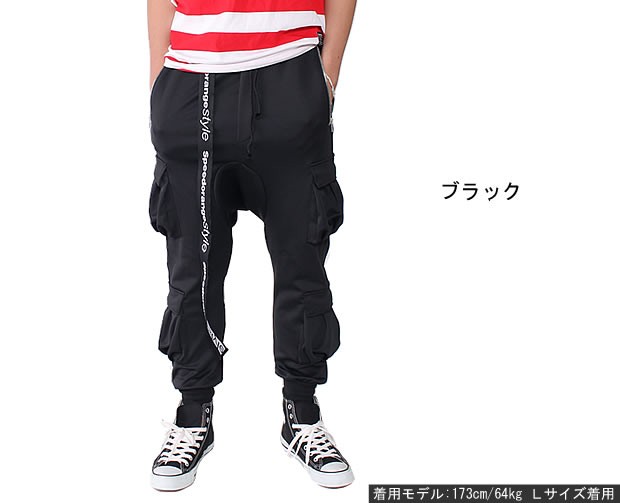 スリムカーゴジョガーサルエルパンツ/B210メンズ レディース