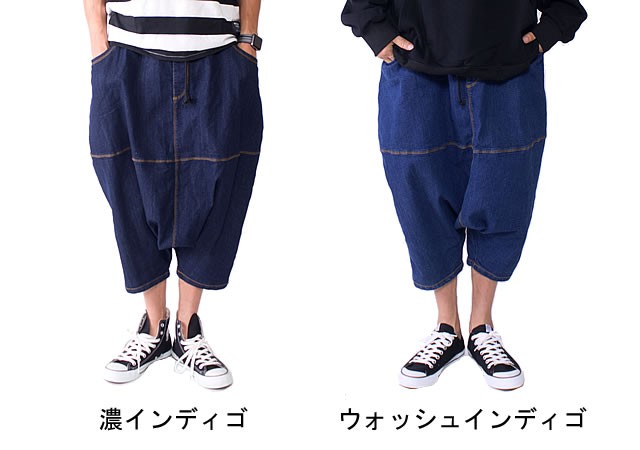 サンリミット デニム サルエル パンツ 日本製 インディゴ 系 サイズ 1 サルエルパンツ ストレッチ サルエルスキニーデニムパンツ