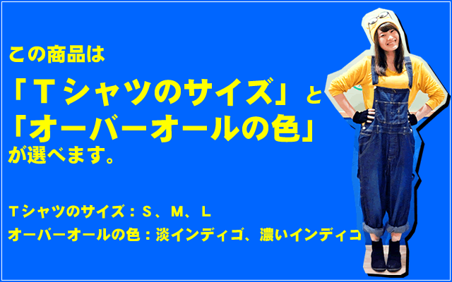 Human Made オレンジ オーバーオール Human Made オレンジ オーバーオール