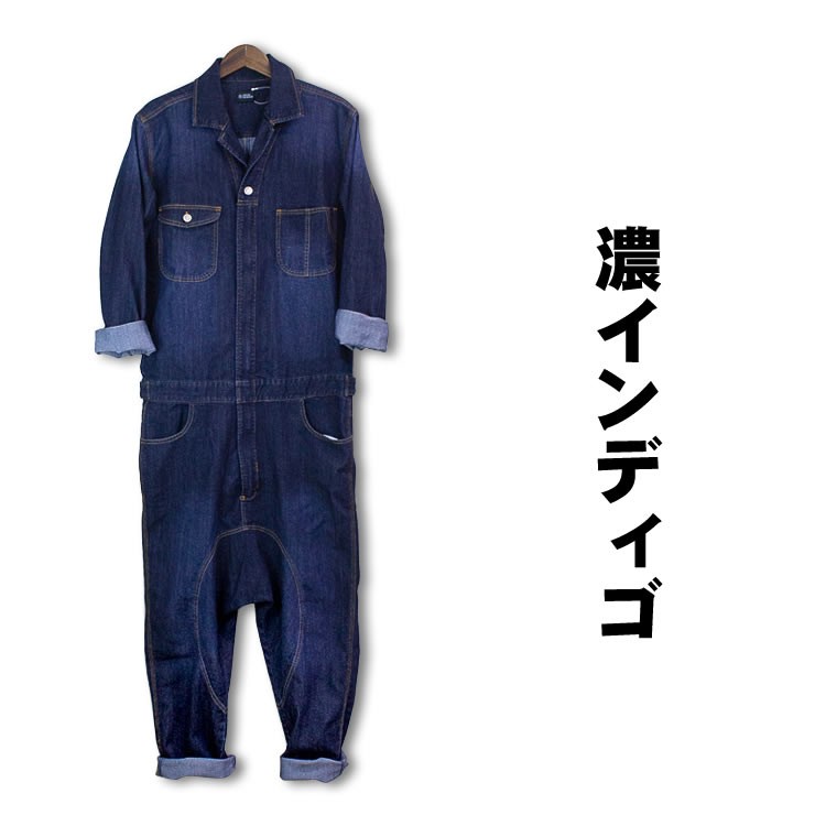 デニムサルエルつなぎ ジャンプスーツ/A155メンズ レディース