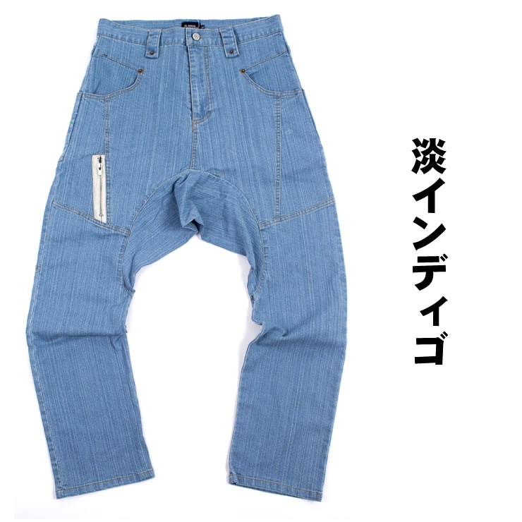 サルエルパンツ メンズ デニム レディース B012 : h74ld : サルエル