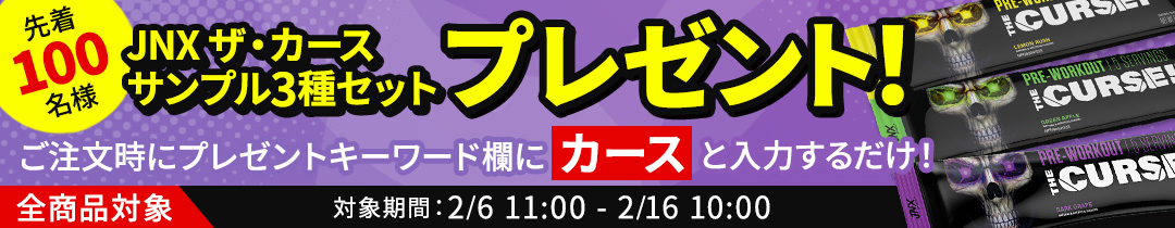 ソースナチュラルズ C-1500 with ローズヒップ 1500mg 100粒 Source