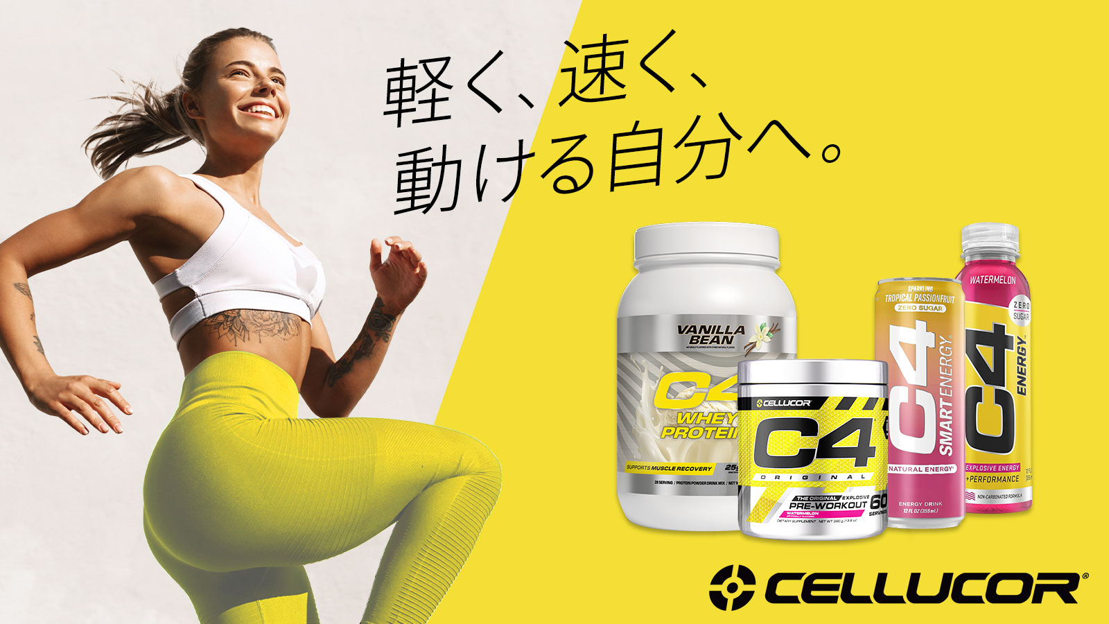 早いものがちラスト！FASHION BODY ホスティングサプリメント SPEED BODY Yahoo!ショッピング店