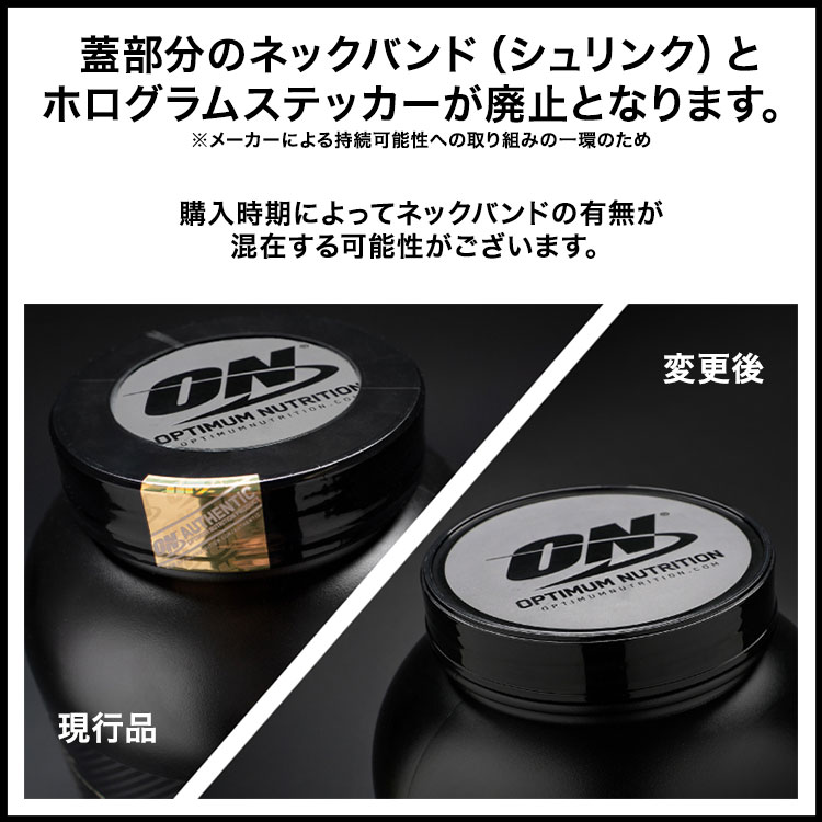 ゴールドスタンダード 100% ホエイ プロテイン ダブルリッチチョコレート 5LB 2.27kg【正規契約販売法人 オフィシャルショップ】 関連画像4