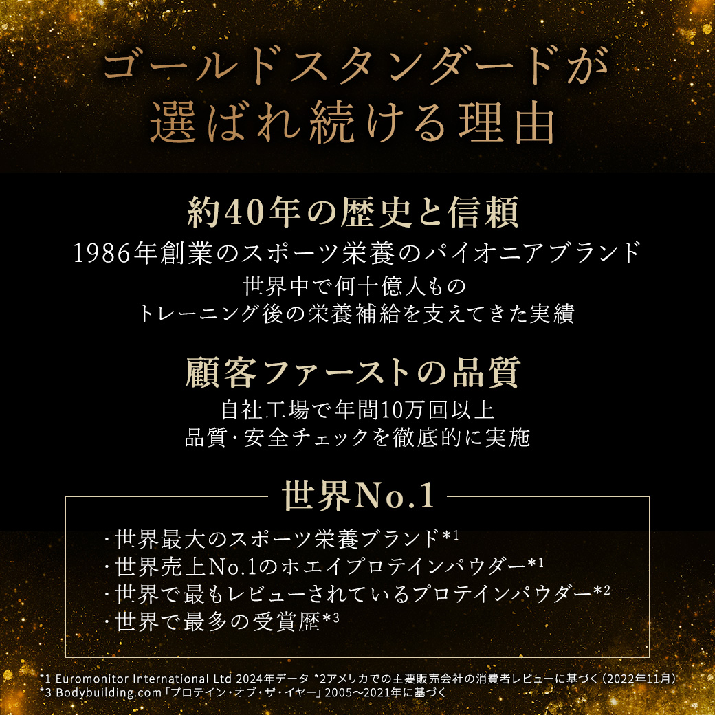 【クーポンあり】ゴールドスタンダード 100% ホエイ プロテイン バニラアイスクリーム 2LB 907g 「米国内規格仕様」【正規契約販売法人 オフィシャルショップ】 |  | 07