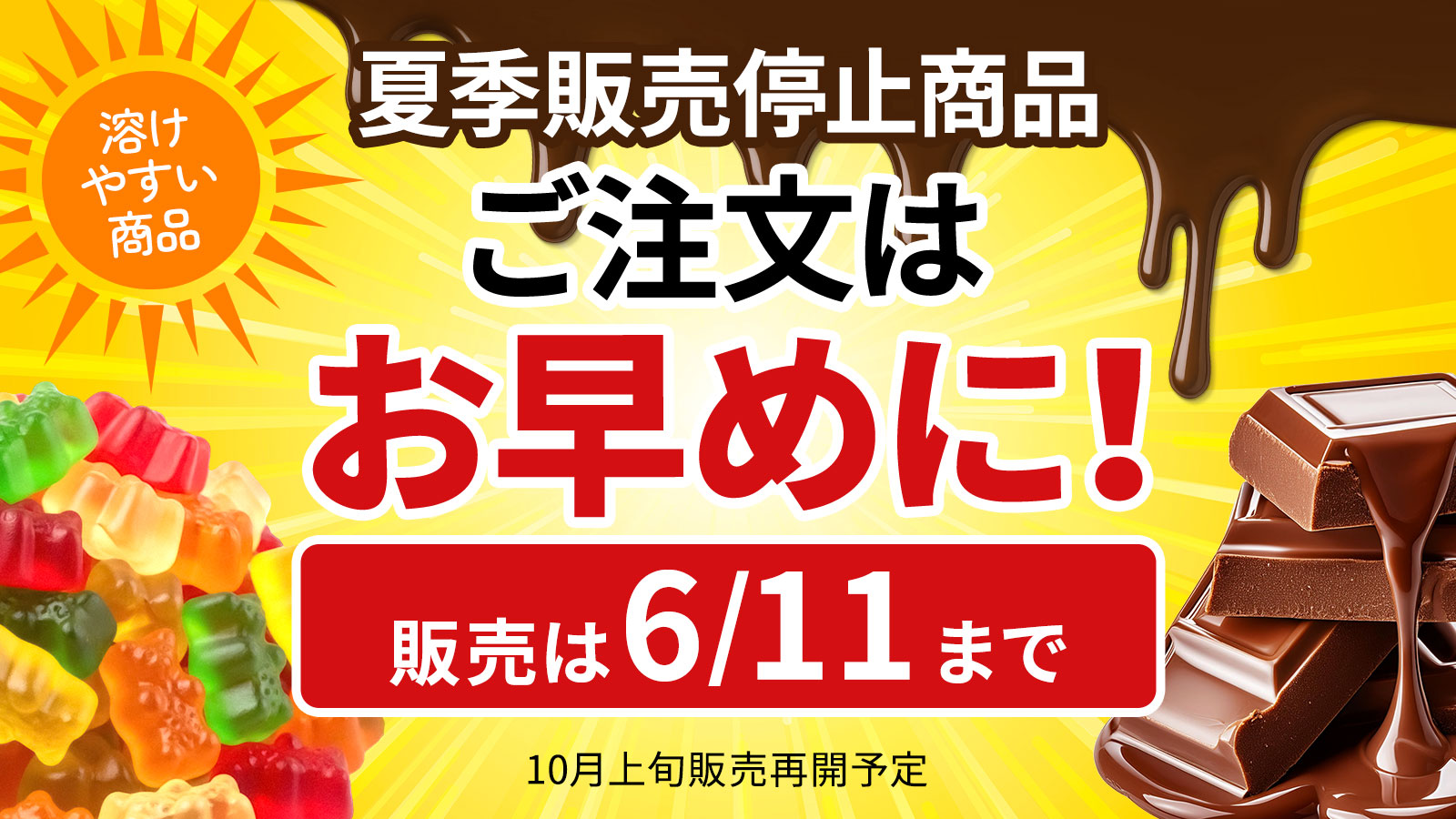 SPEED BODY Yahoo!ショッピング店