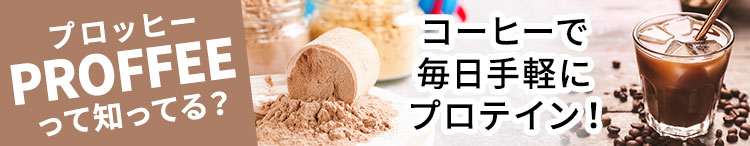 シリアスマス プロテインパウダー チョコレートピーナッツバター 5.44kg Optimum Nutrition (オプティマムニュートリション) 高カロリー オプチマム