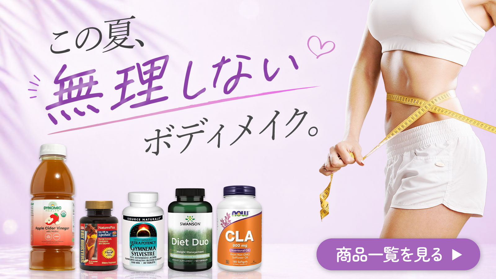 SPEED BODY Yahoo!ショッピング店