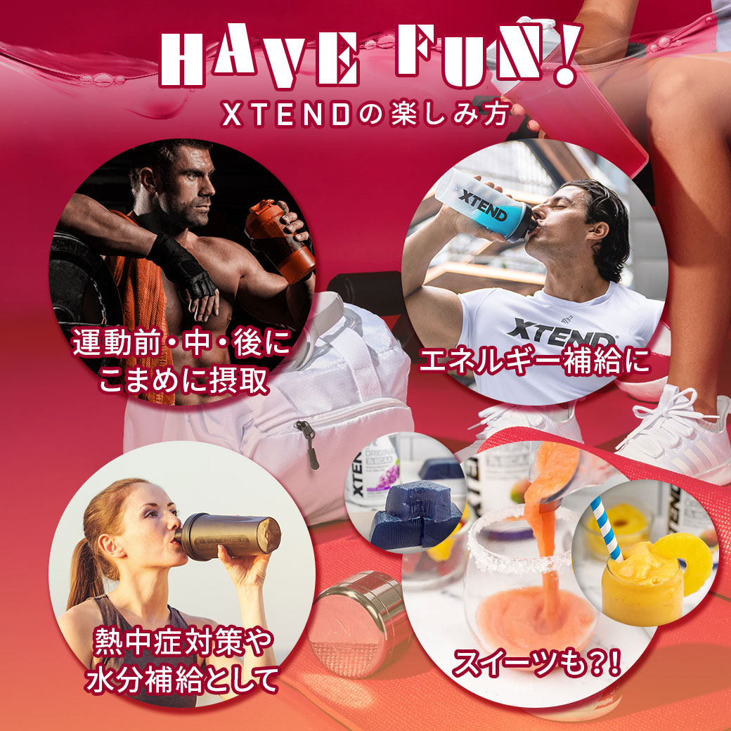 エクステンド トロピックサンダー味 1.26kg 約90回分 Scivation