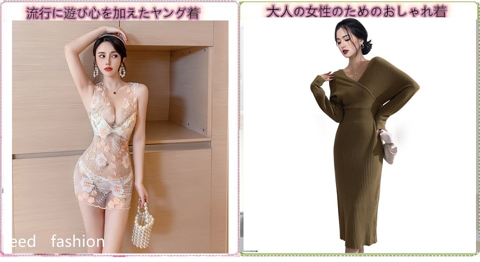 スペイン★Sfera★お洒落魅せ 大人可愛いランジェリーワンピ H497☆セクシーランジェリー 大人 可愛い ベビードール