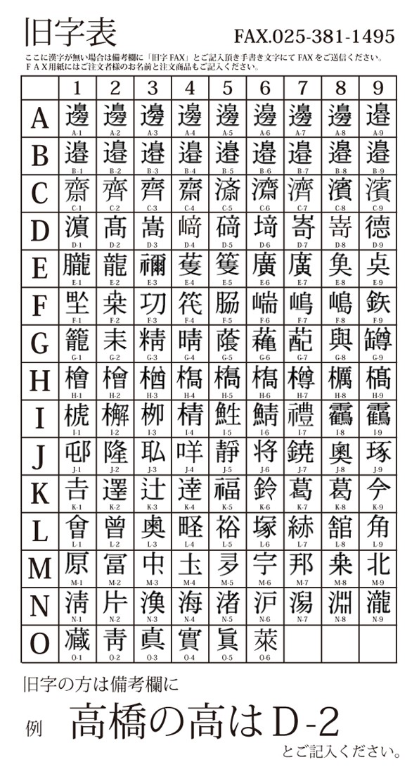 ふちゃページ(訂正版) 楽天市場】[送料無料] シヤチハタ ネーム6 キャプレ (別注) シャチハタ