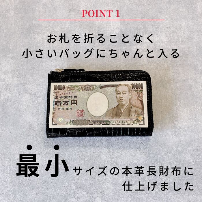 楽天市場】コンパクト 財布 長財布 革 1万円札とほぼ同じ幅の長