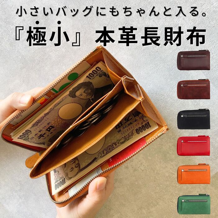 バッグ　長財布など　大量おまとめ売り 長財布 小さめ レディース メンズ 本革 大容量 薄い l字