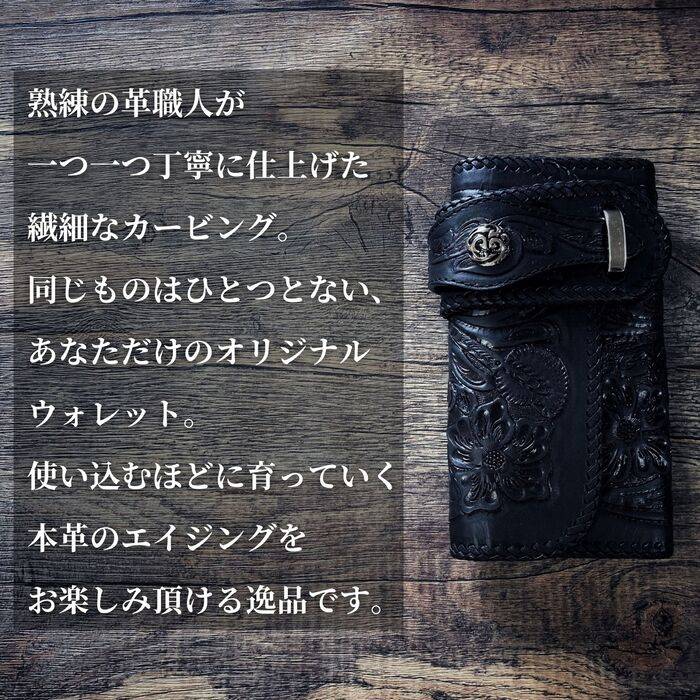 バイカーズウォレット 長財布 ライダースウォレット レザー