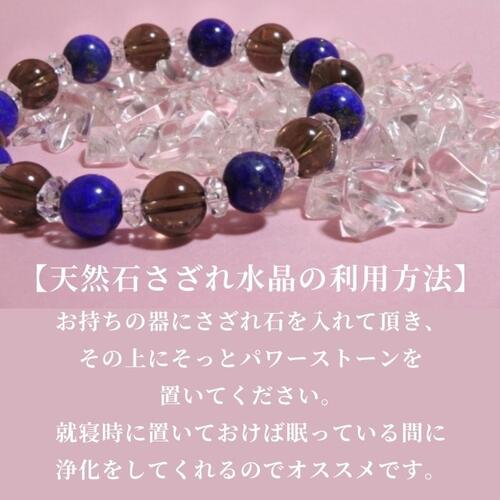 【Crown Jewel ブレス】 天然石 パワーストーン お守り ブレスレット 厄除け お守り パワーストーン ブレスレット メンズ レディース 邪気