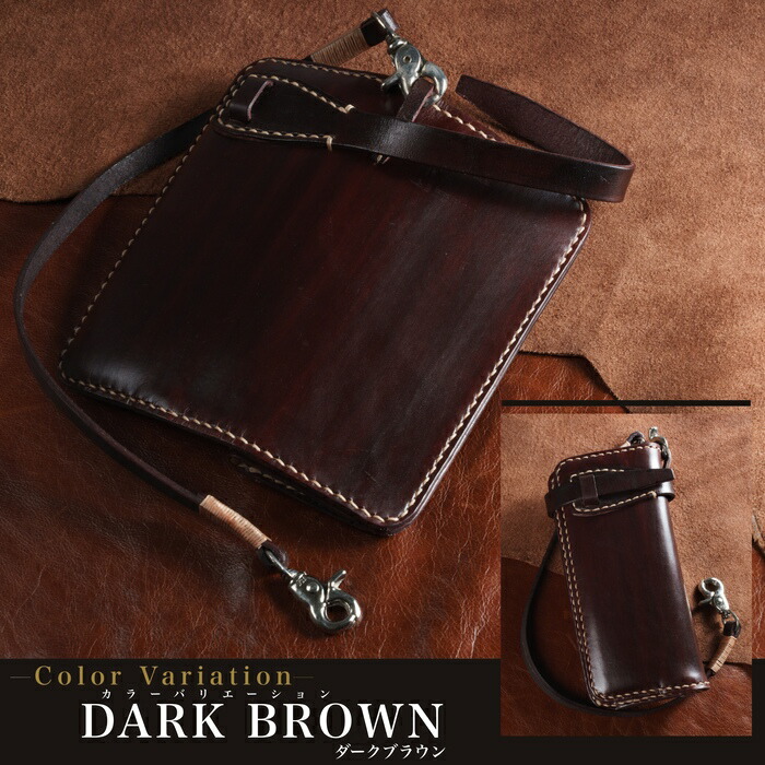 バイカーズウォレット 長財布 メンズ チェーン付き ウォレットロープ