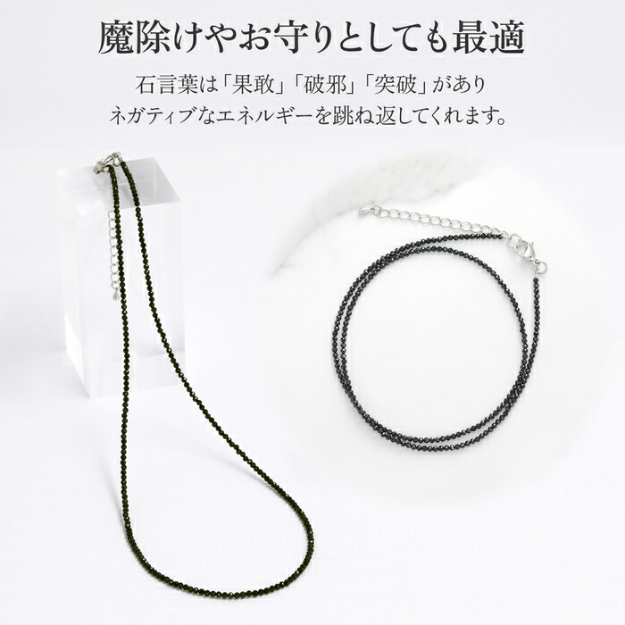 ★特選一品★自己実現♢勝利を呼ぶ石【40cm♦︎ブラックスピネル】❤️ ブラックスピネルネックレス 2mm カット 40cm 45cm 長さ調整 ブラック