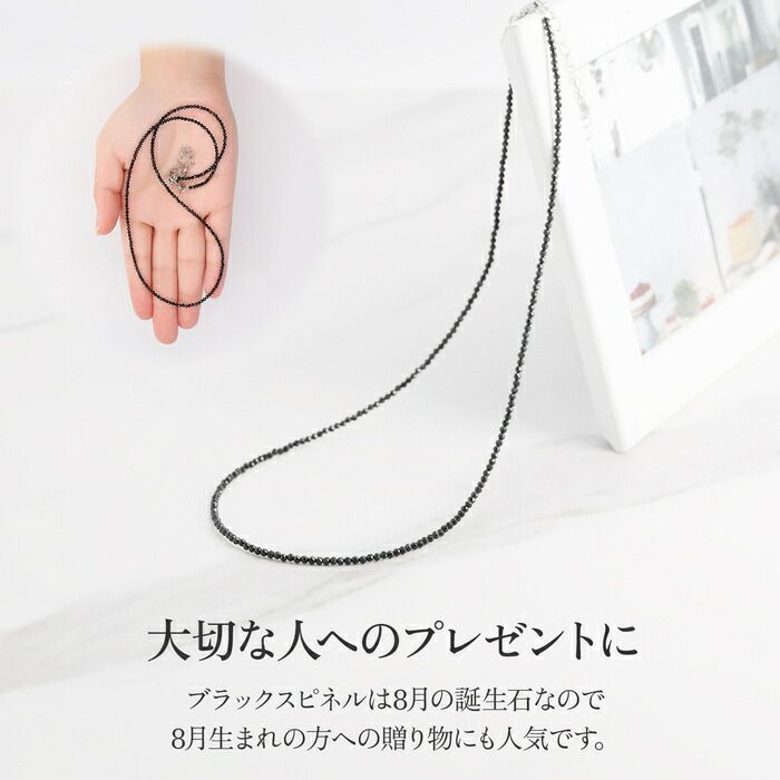 ブラックスピネルネックレス 2mm カット 40cm 45cm 長さ調整 ブラック