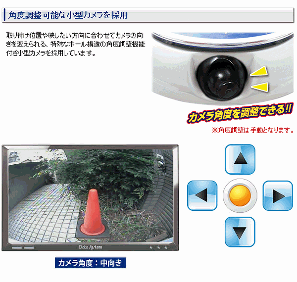 データシステム エンブレムバックカメラキット 角度調整付カメラ内蔵 つや消し黒