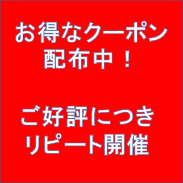 スピーズYahooショッピング店の「210円OFFクーポン　ご好評につきリピート配布中」のクーポン