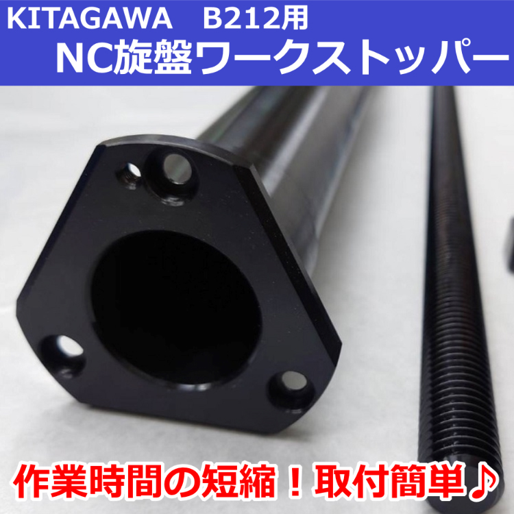 ws-b-b212.jpg