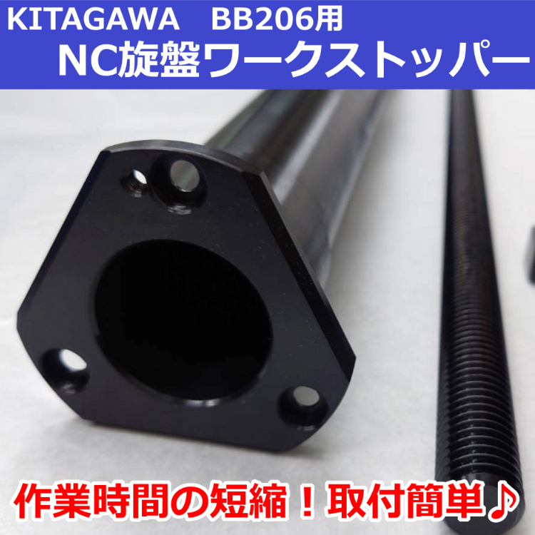 ws-b-bb206.jpg