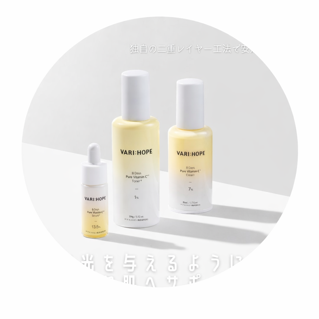 VARI：HOPE