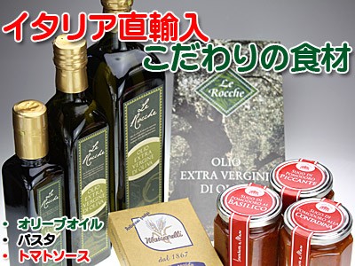 オリーブオイル La Speranza - Yahoo!ショッピング