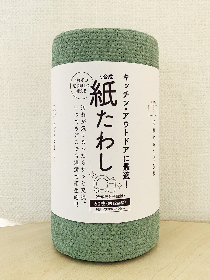 たわし商品 楽天市場】【8月1日限定最大100%ポイントバック】高田耕造商店