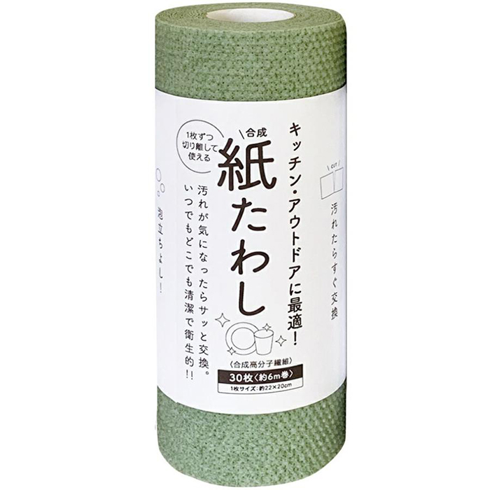 紙たわし タツネ 合成紙たわし 30枚 全3色 たわし 切り離し キッチン