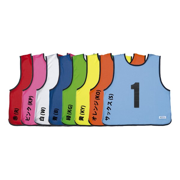 エバニュー エコエムベストRＪｒ1-10 EKA903-120 EVERNEW（エバニュー） エコエムベストJr1-10 学校 体育 球技 部活