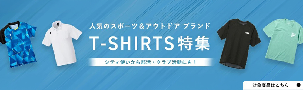 Tシャツ