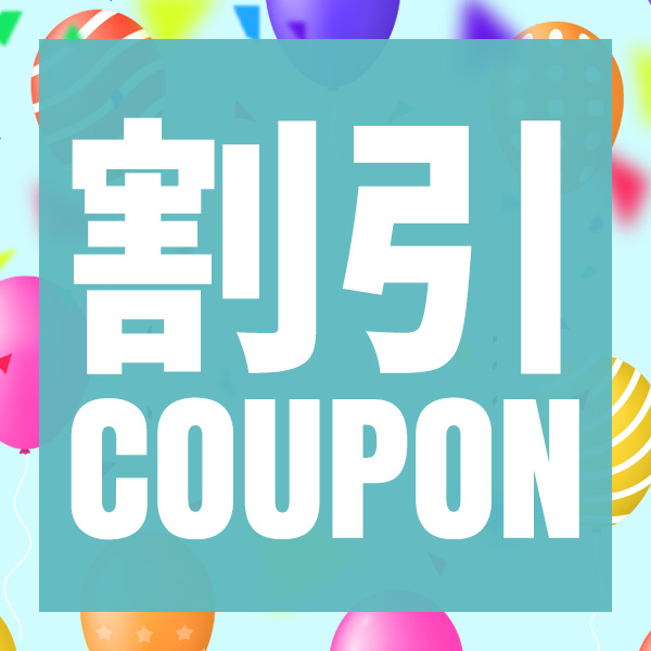 SPG スポーツパレットゴトウの「限定お買い得！！10%OFFクーポン」のクーポン