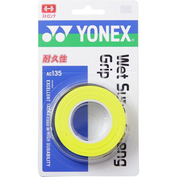 Yonex ヨネックス ウェットスーパーストロンググリップ 3本入 AC135 ブラック :YY-AC135-007:SPG スポーツパレットゴトウ  - 通販 - Yahoo!ショッピング