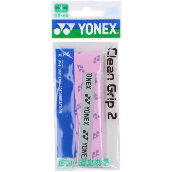 YONEX（ヨネックス） クリーングリップ2 硬式テニス ソフトテニス 軟式