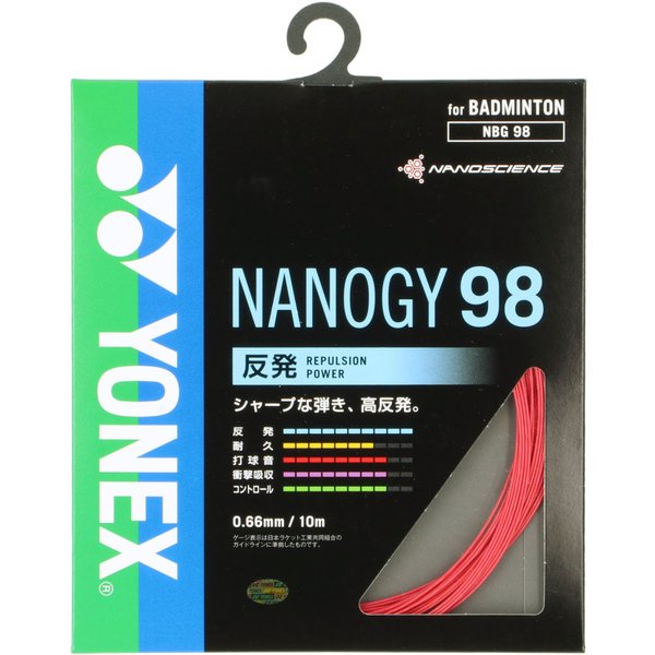 Yonex ヨネックス バドミントン用ガット ナノジー98 NBG98 026 :YY-NBG98-026:SPG スポーツパレットゴトウ - 通販  - Yahoo!ショッピング