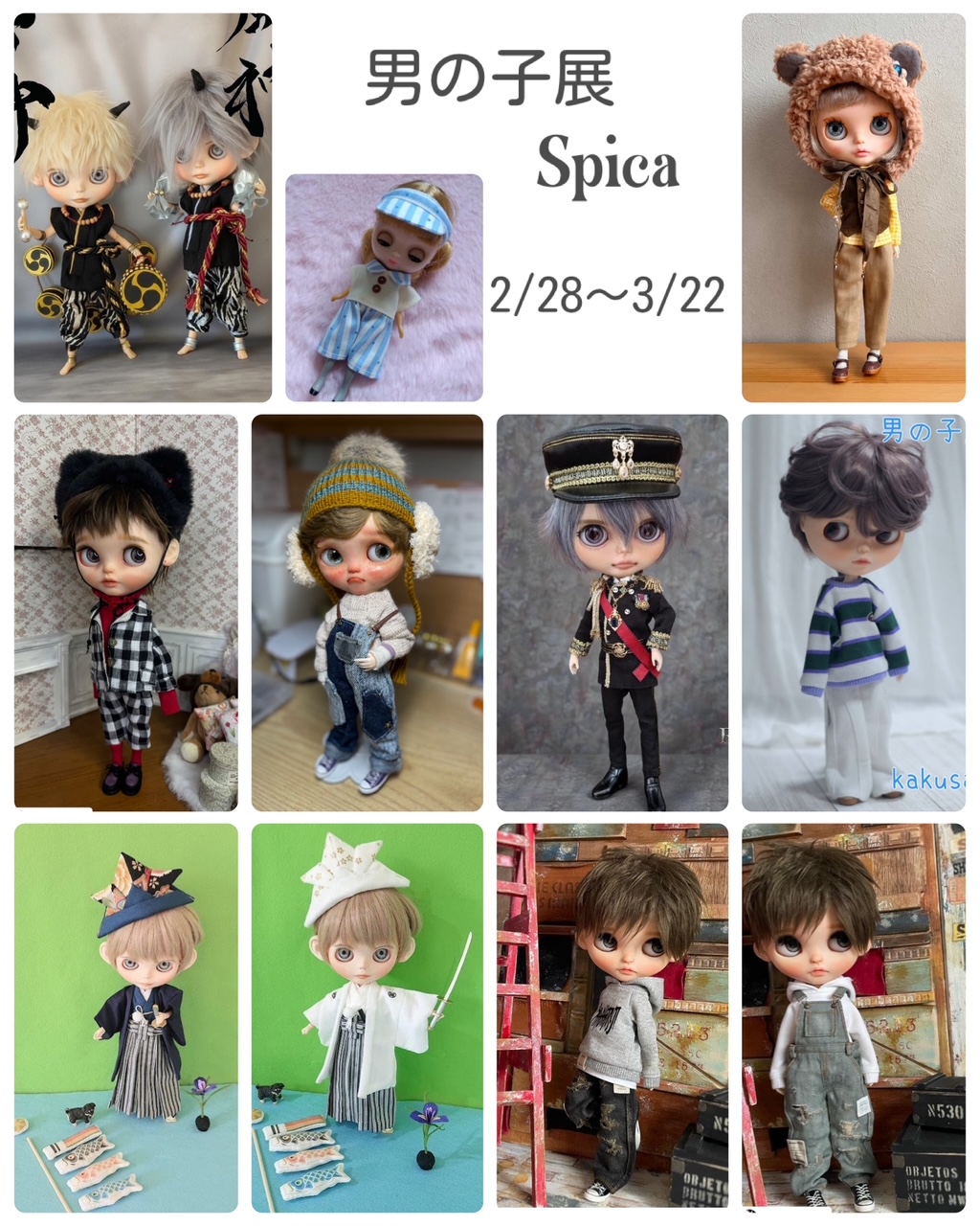 1/6サイズ・ドール用]ミニチュア 傘※開閉あり : Spica - 通販 - Yahoo