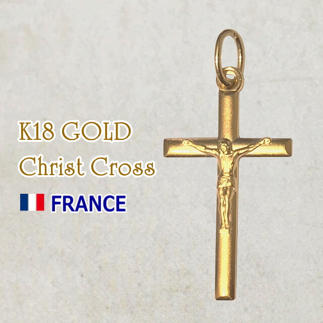 18金 キリストクロス 十字架 18k K18 フランス製 ペンダント トップ 