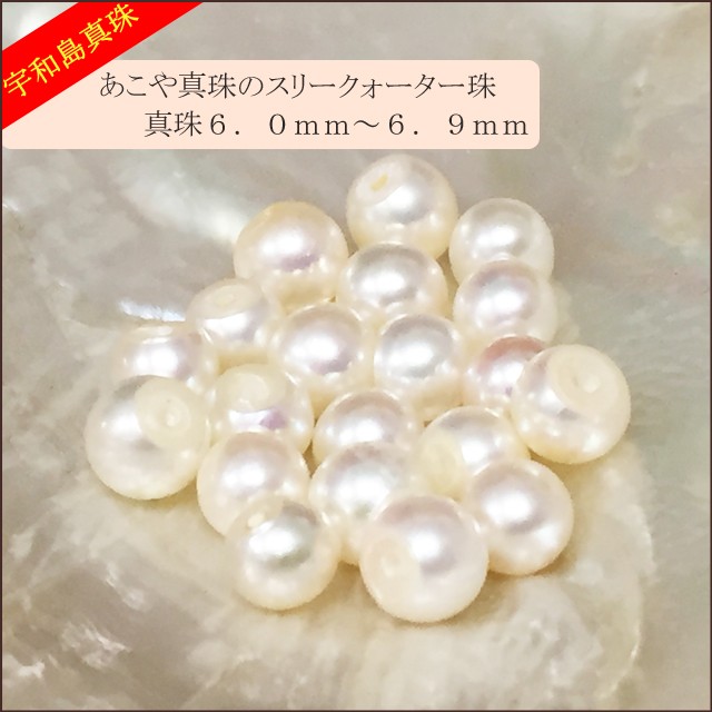 バイカラー✨2連 あこや真珠 4.5-5mm テリ抜群 クラスプ6P石　本真珠 宇和島真珠】あこや真珠ラウンド系ルース20個6.0〜6.9mm