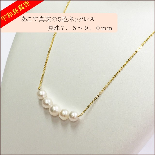 本真珠 大珠 ネックレス 楽天市場】大珠池蝶本真珠 エクセレント4点セット 8.0～9.5mm